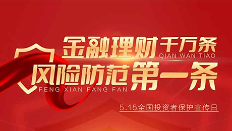 《股东来了》2022即将启动，，，快来相识一下吧！_皇家国际科技