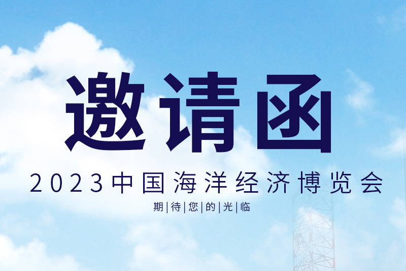 新闻中心_公司新闻_皇家国际科技
