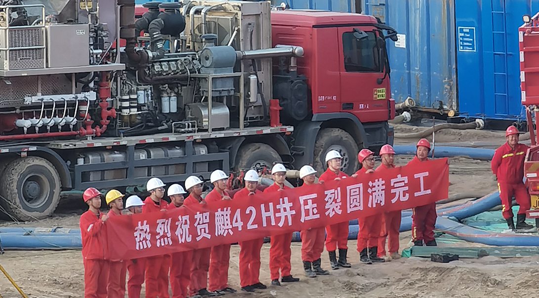 量子点示踪剂产液剖面测试在长庆油田的应用之二_皇家国际科技