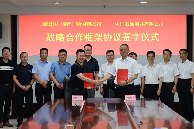 新闻中心_公司新闻_皇家国际科技
