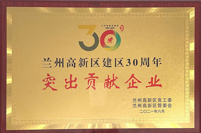 新闻中心_公司新闻_皇家国际科技