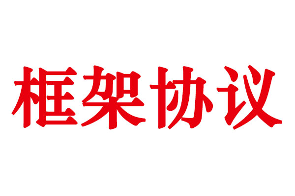 新闻中心_公司新闻_皇家国际科技