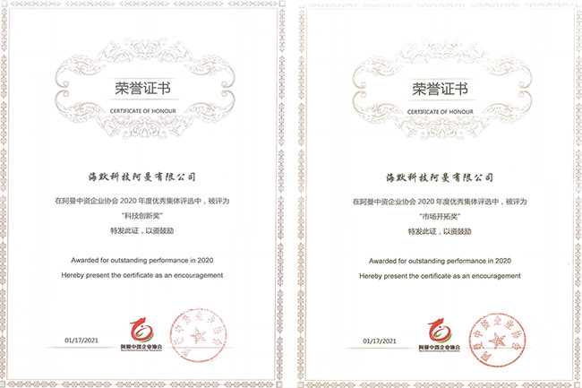 新闻中心_公司新闻_皇家国际科技