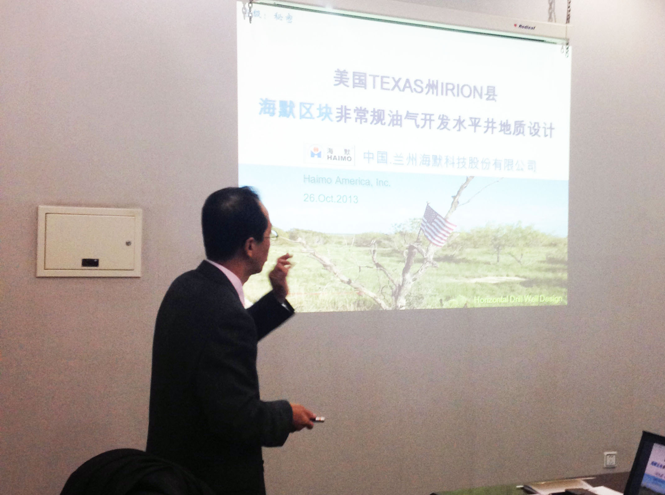 皇家国际·(中国区)有限公司官网