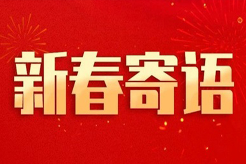 新闻中心_公司新闻_皇家国际科技