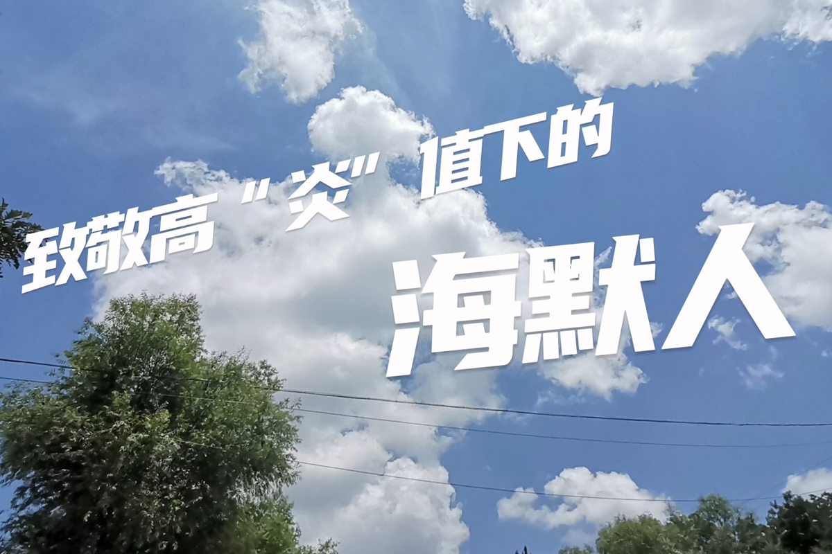 新闻中心_公司新闻_皇家国际科技