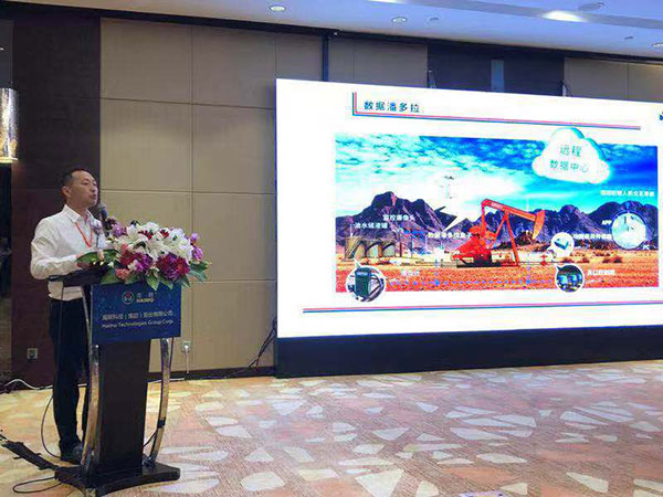 新闻中心_公司新闻_皇家国际科技